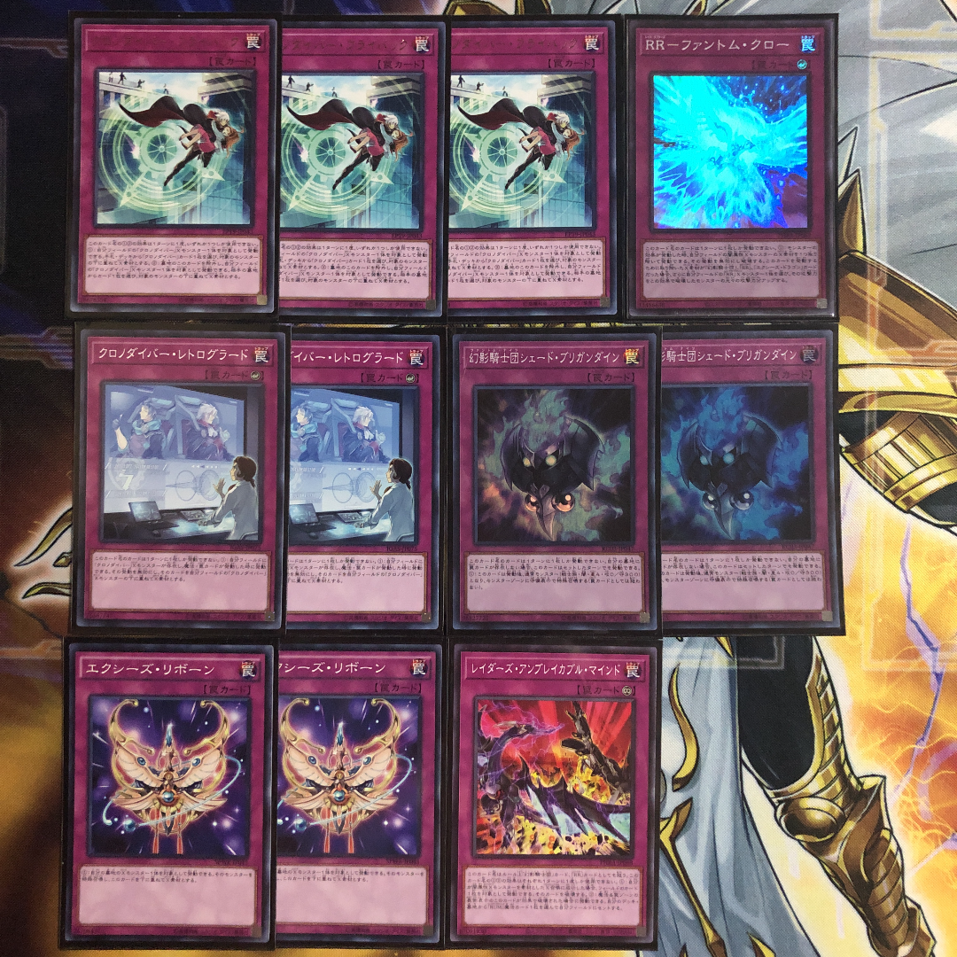 税込】 24時間以内発送】遊戯王 クロノダイバー 本格構築済み