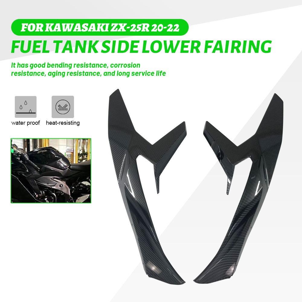 カワサキ ZX25R ZX-25R ZX 25R 2020 2021 2025 バイク パーツ 燃料タンク サイド ローフェアリング ABS カーボン パターン
