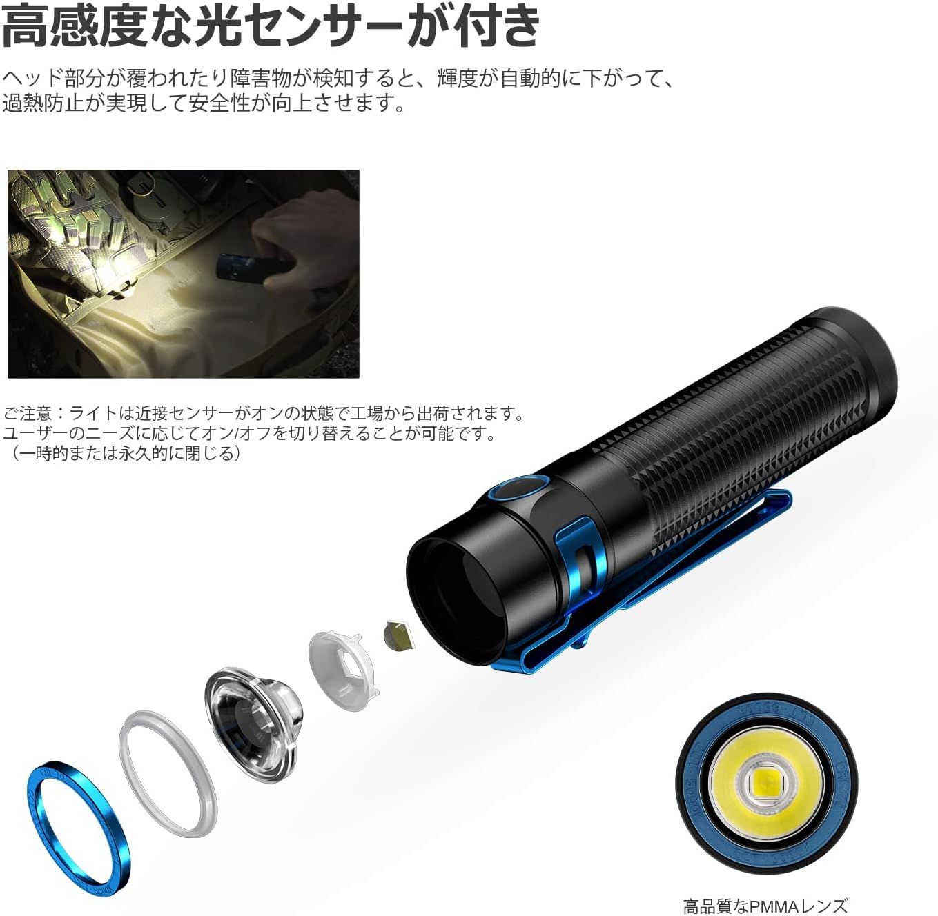 ワークライト 強力