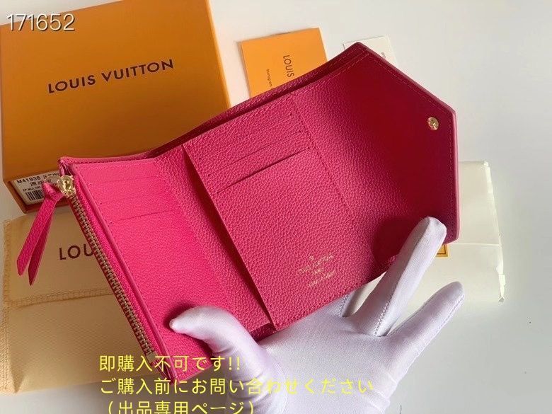 超良品 人気 LOUIS VUITTON 折り財布 ルイヴィトン 折り財布