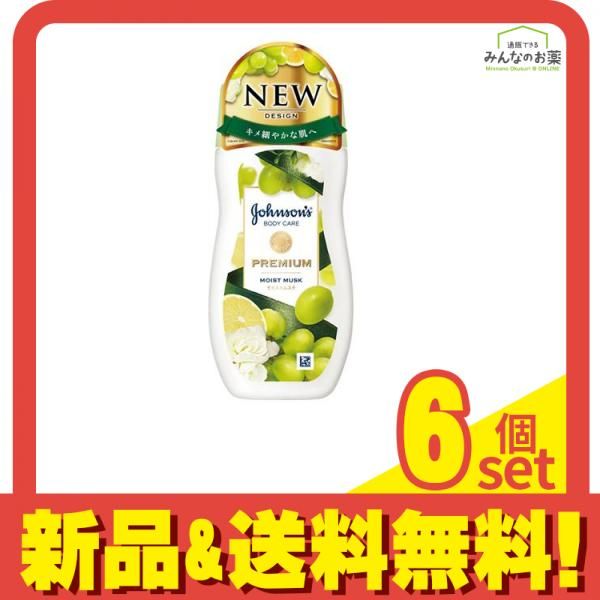 Johnson's Body Care Premium Lotion Moist Musk 200mL, Set of 6, Sold in Bulk
