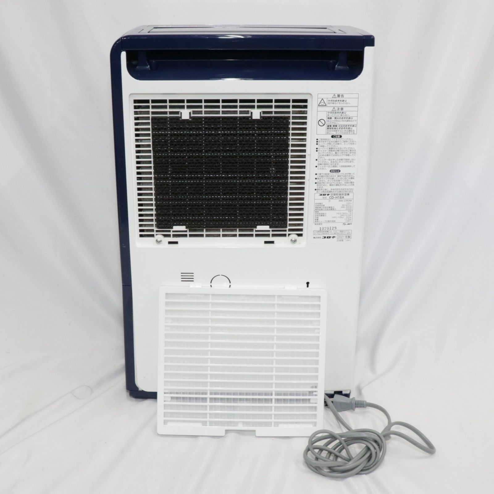 20年製 コロナ 衣類乾燥除湿機 CD-H18A コンプレッサー式 Amazon