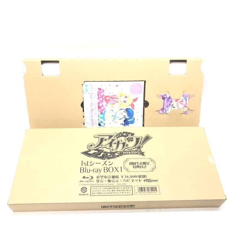 中古】アイカツ!1stシーズン Blu-ray BOX 全2BOXセット(初回生産限定版 