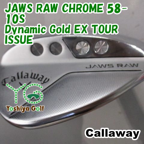 ウェッジ キャロウェイ JAWS RAW CHROME 58-10S/Dynamic Gold EX TOUR