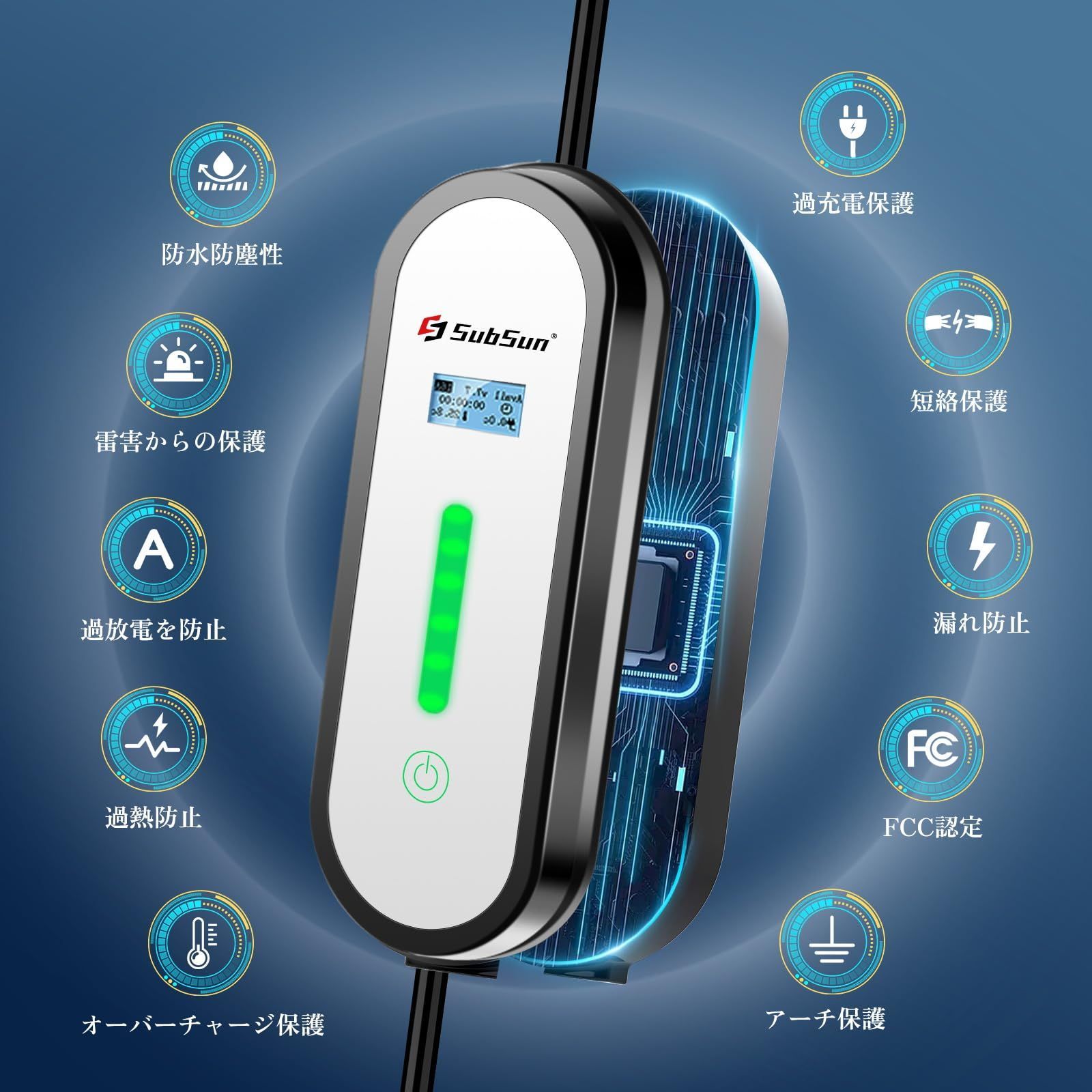 新品 家庭用PHV/EV充電ケーブル EV充電用ケーブル 充電器 電気