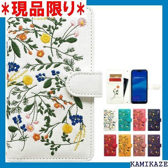 大人気_Z051 BASIO 4 KYV47 かんたんスマホ 2 A001KC 2+ A201KC ケース カバー ボタニカル 花 刺繍 手帳型ケース 手帳型カバー KYV47ケース KYV47手帳型ケース A001KCケース A001 リーホワイト 737