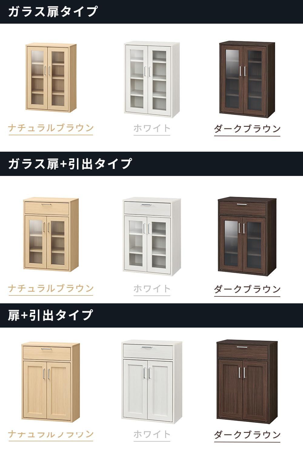 白井産業