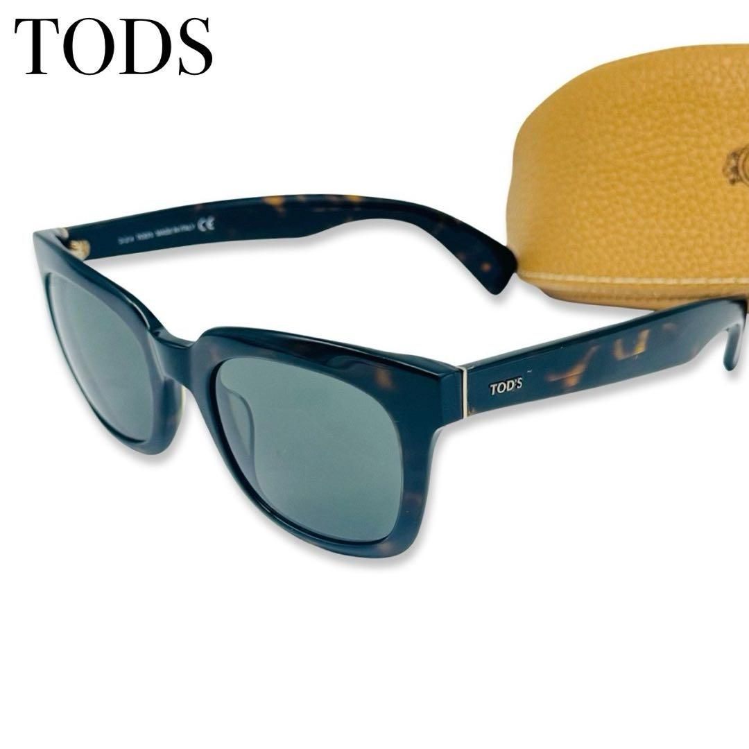 Dior CD Diamond S6I 20B0 Sunglasses - US