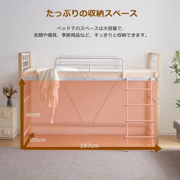 システムベッド ロータイプ