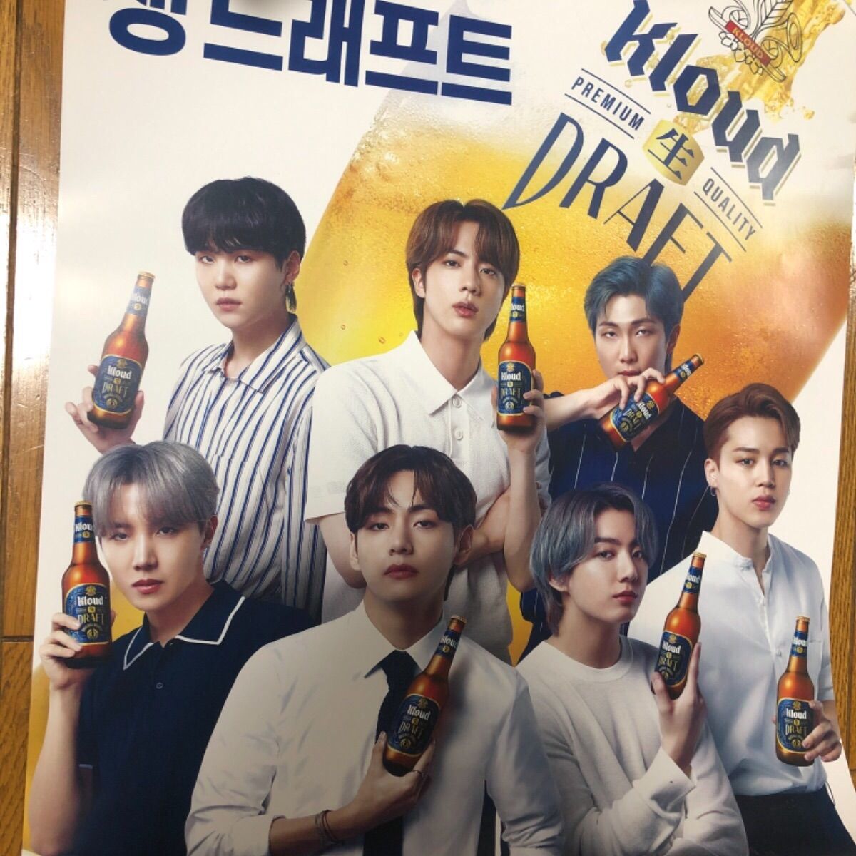BTS クラウドビールポスター V テテ メンバー - メルカリ