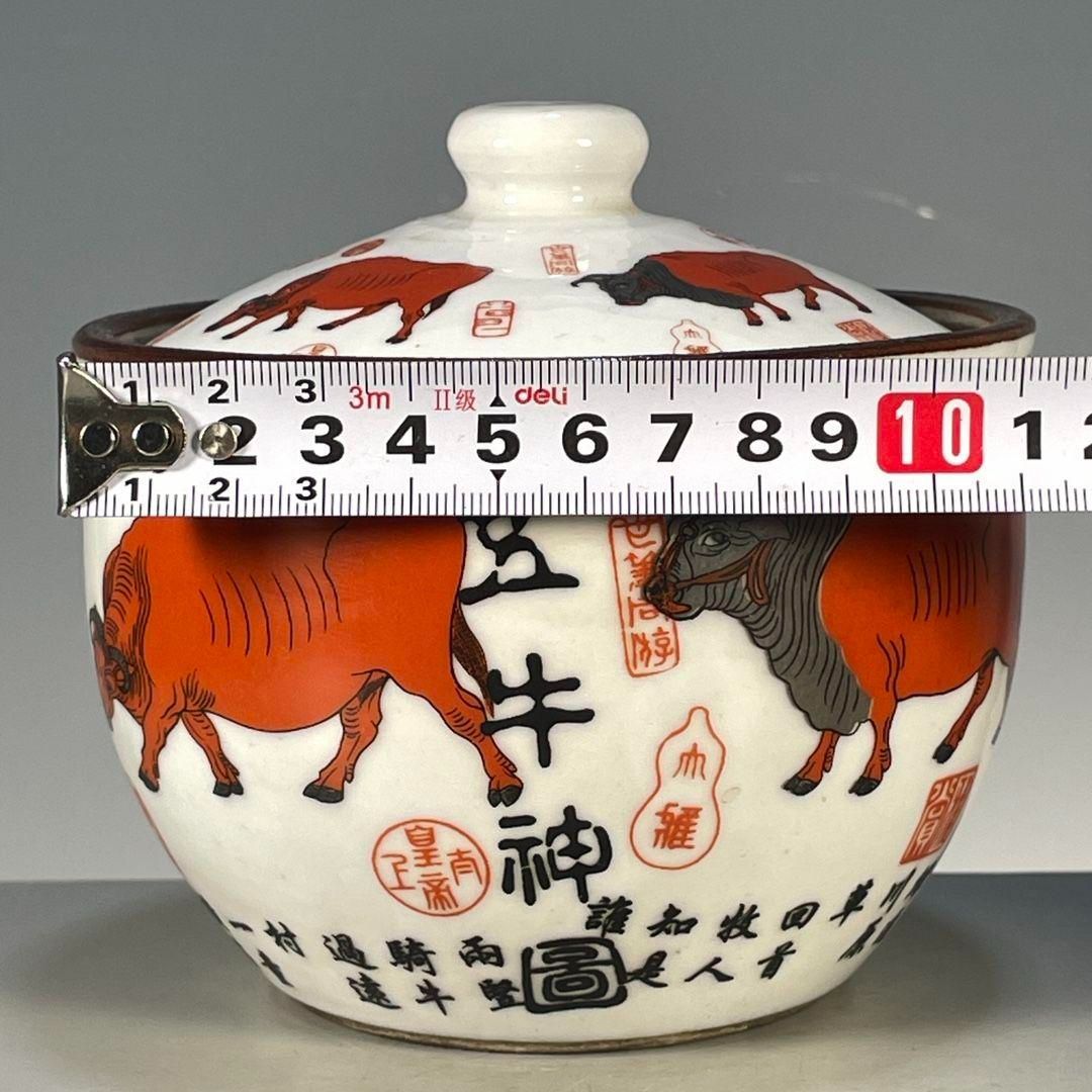 五色五牛神図蓋缶 景徳鎮 陶磁器 装飾品 現代工芸品 美術品 置物