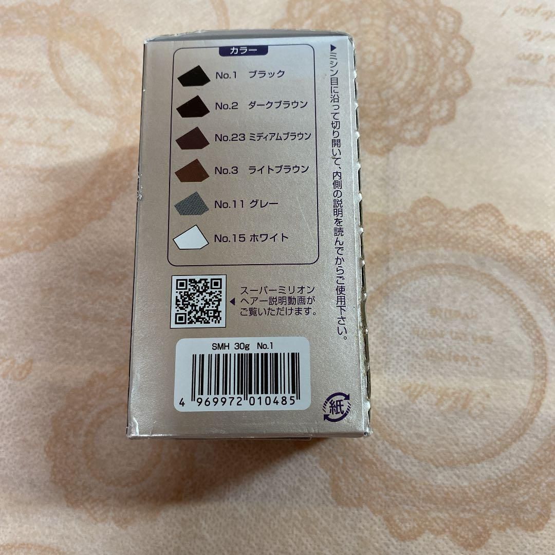 スーパーミリオンヘアー ブラック 30g 6箱 新品・未開封 スーパーミリオンヘアー ブラック 30g 6箱 新品・未開封 スーパー