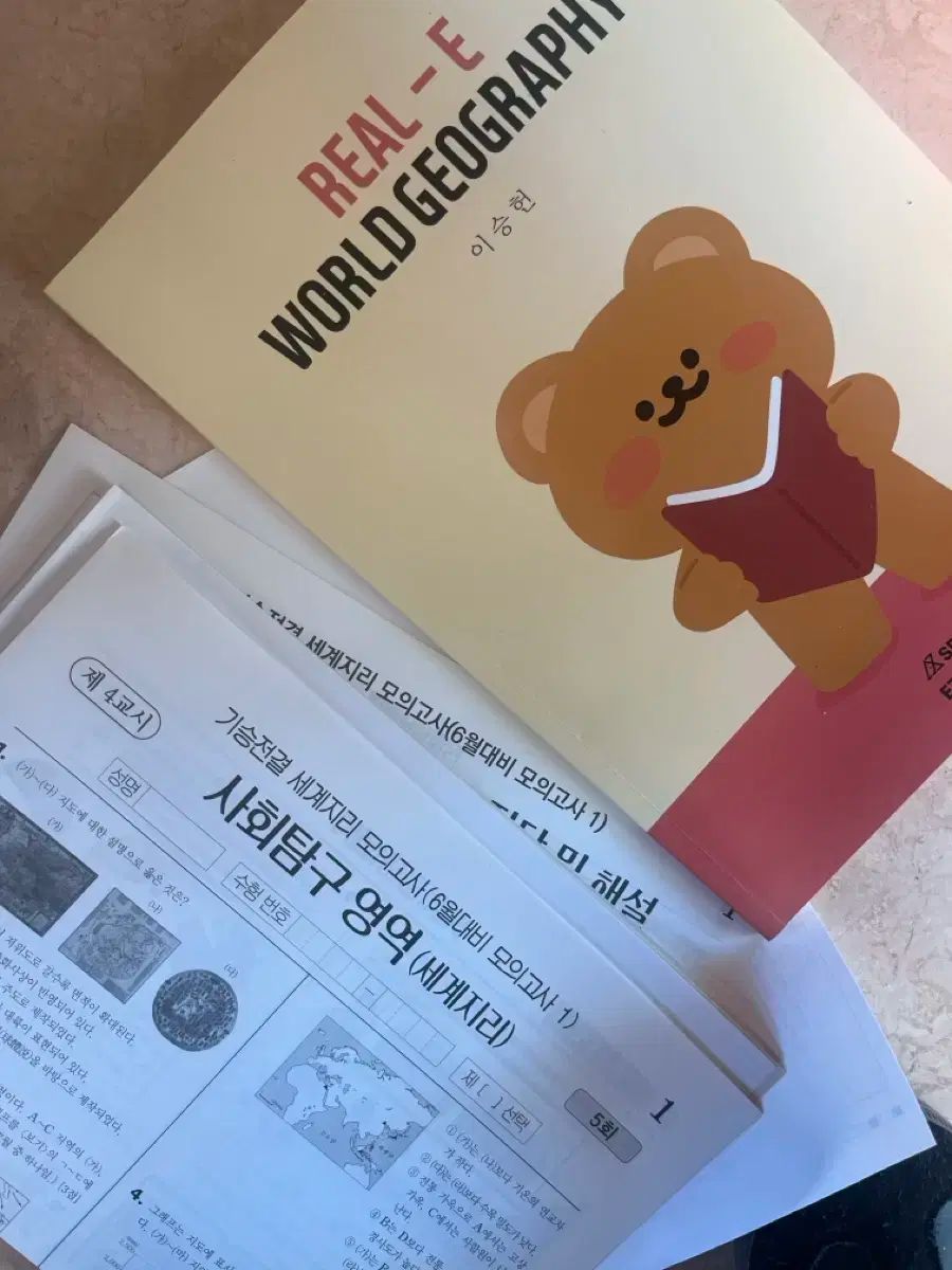 イ スンホン 世界地図 リアル-E ブリッジ 5回 6月 대비 模擬試験 2回分