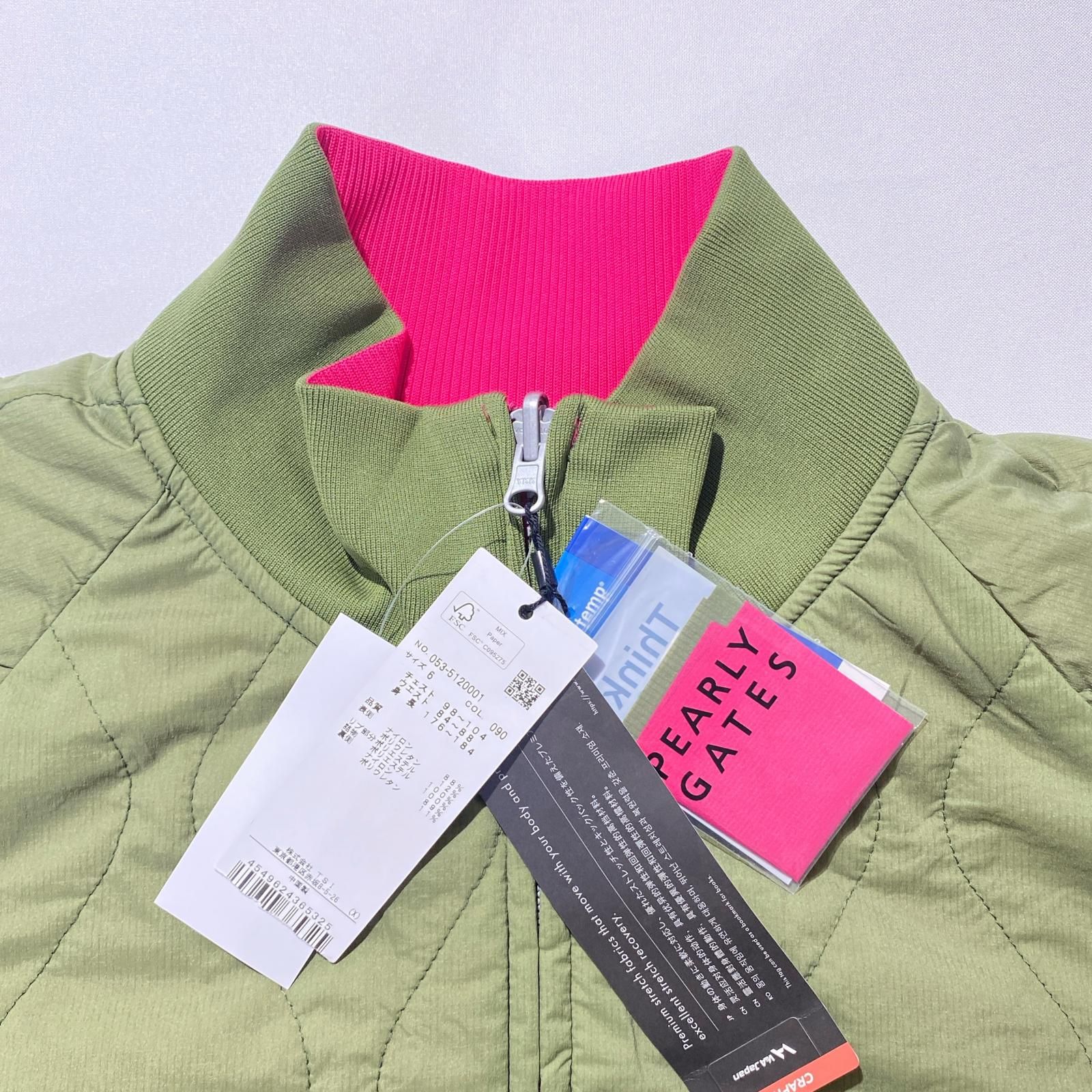 カーキ 中綿入り