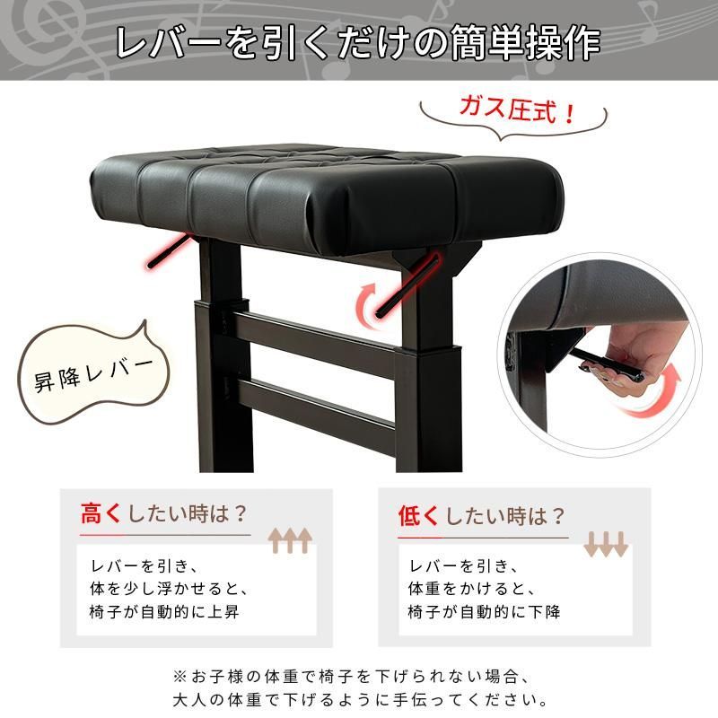 レバー付き ベンチ