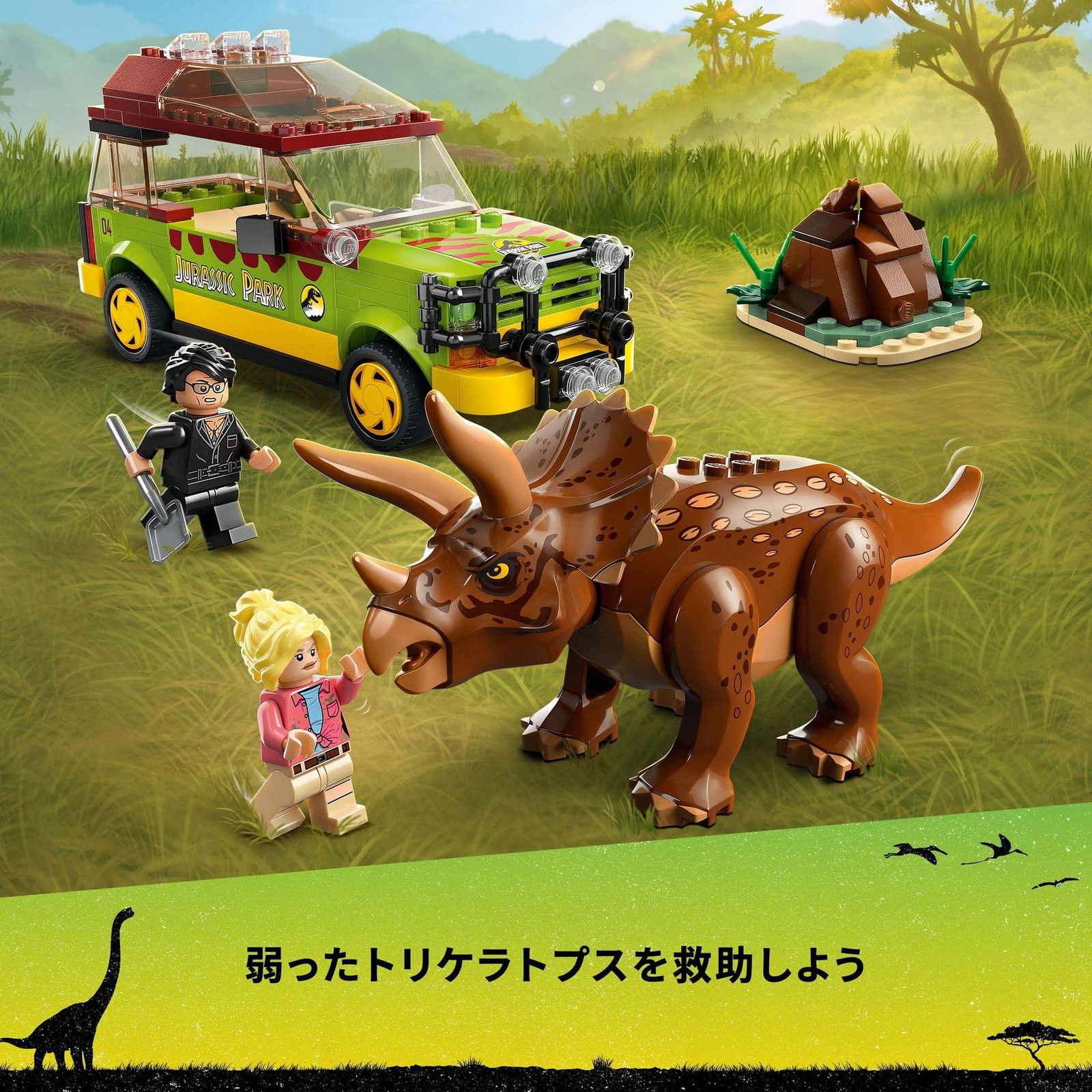 おもちゃ ブロック