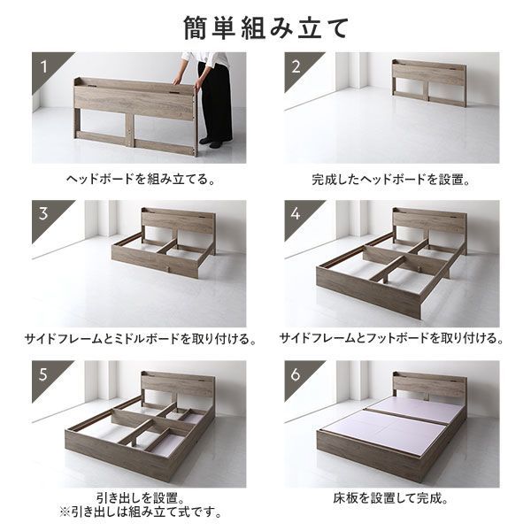 棚付き コンセント付き