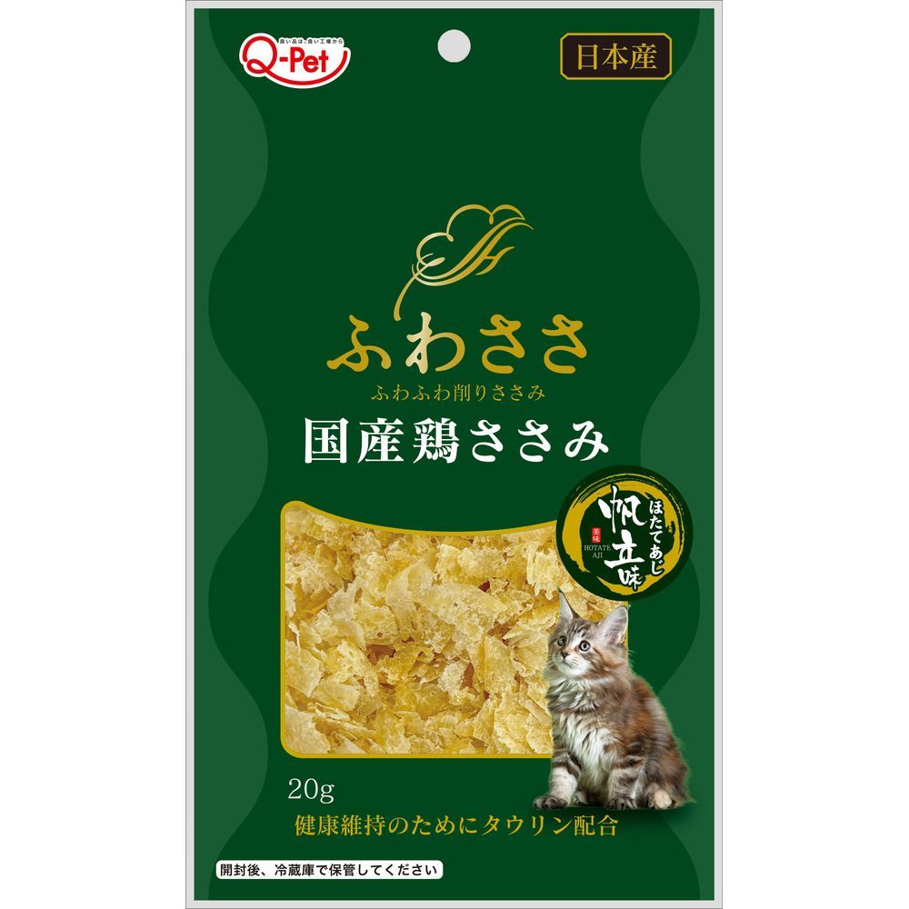 レイドジャパン ヒバラピンクワカサギ HIBARA PINK WAKASAGI 限定！RAIDJAPAN、DODGE、HIBARA PINK WAKASAGI、