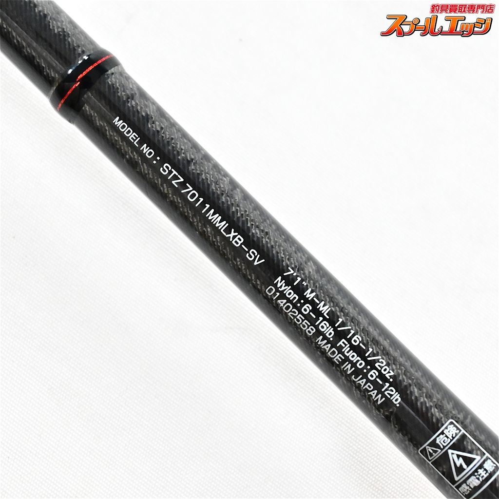 【ダイワ】 11スティーズ STZ 7011MMLXB-SV ハリアー Fスペック DAIWA STEEZ HARRIER F-Spec バス  ベイトモデル K_259v36823 - メルカリ