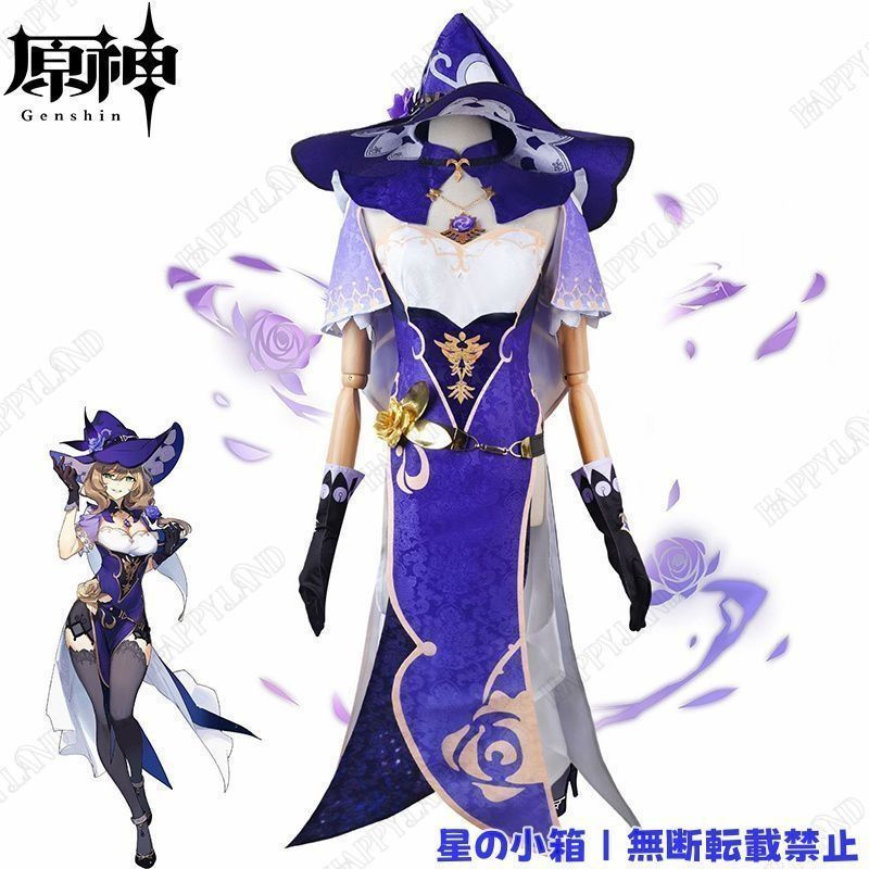 原神 リサ Lisa Minci コスプレ衣装 原神 げんしん ヒロイン リサ・ミンツ コスプレ衣装 コスチューム ハロウィン クリスマス 制服 大人 子供 cosplay イベント