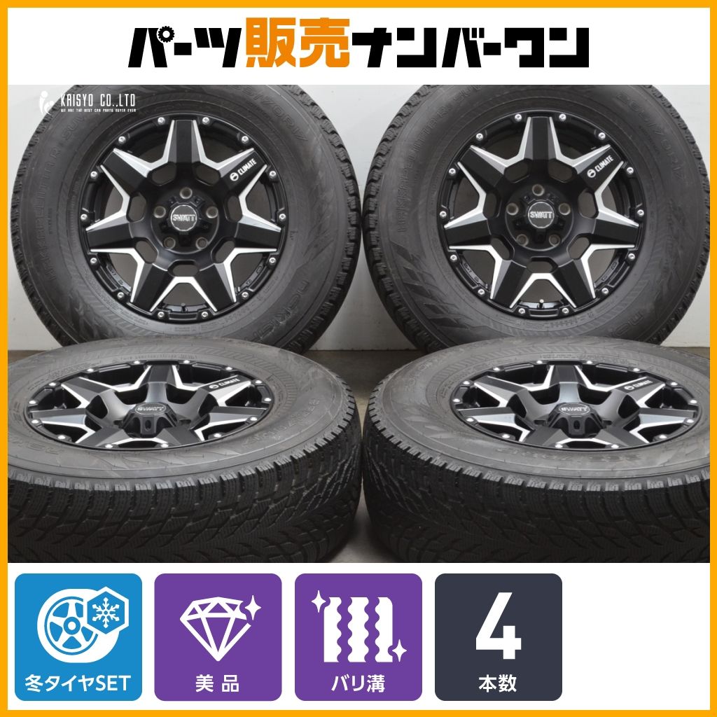 超バリ溝 クライメイト CLIMETE SWATT 17in 8J 35 PCD127 ノキアン ハッカペリッタ R3 SUV 265|70R17 JEEP ジープ ラングラー JK JL
