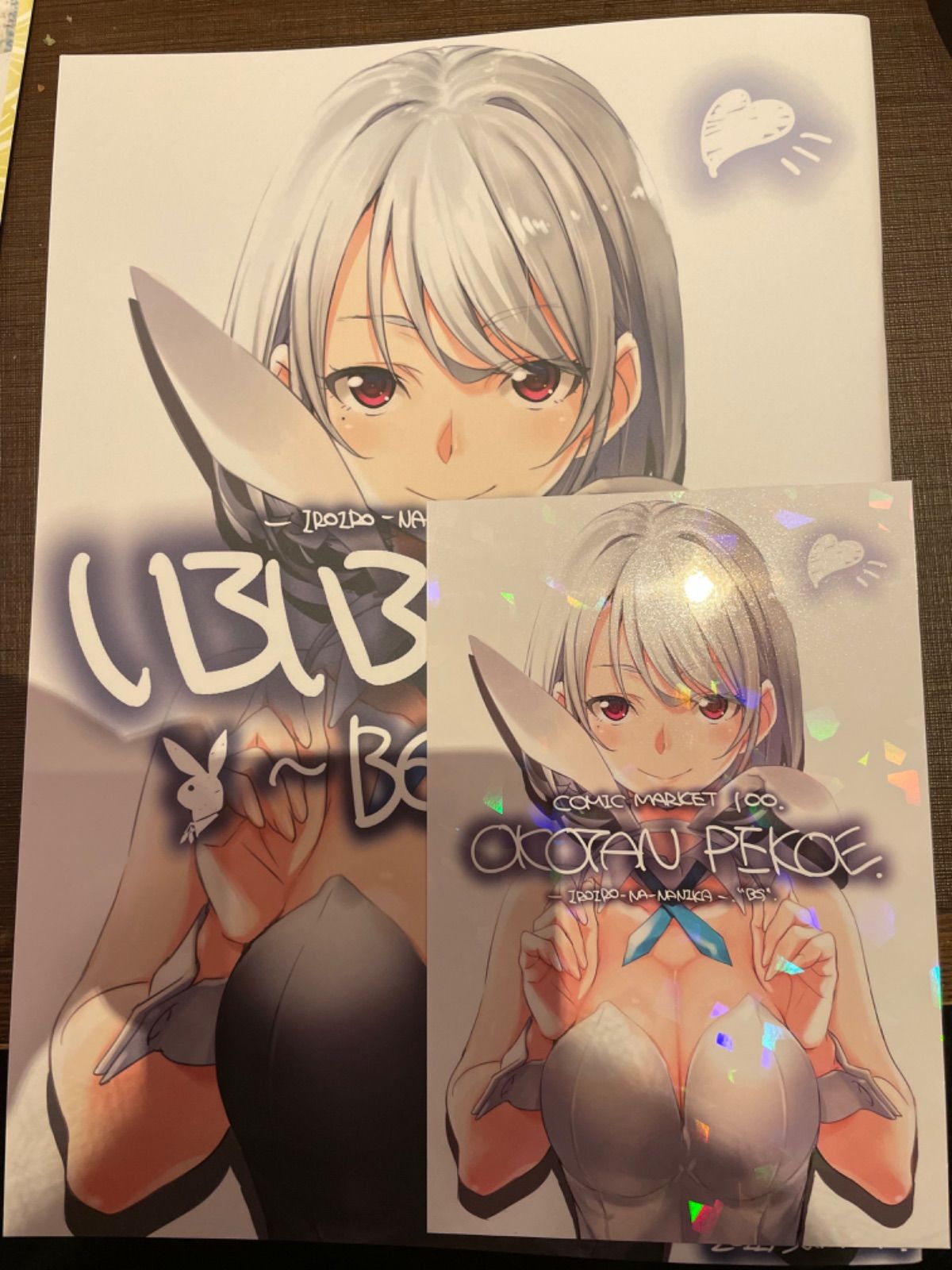 ガールズ&パンツァー B1タペストリー きなこ山 おこたんぺこ 倉嶋丈康 ②