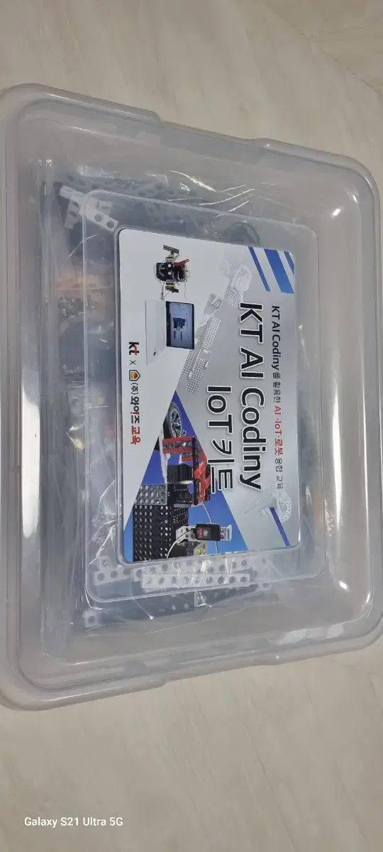KT AI
