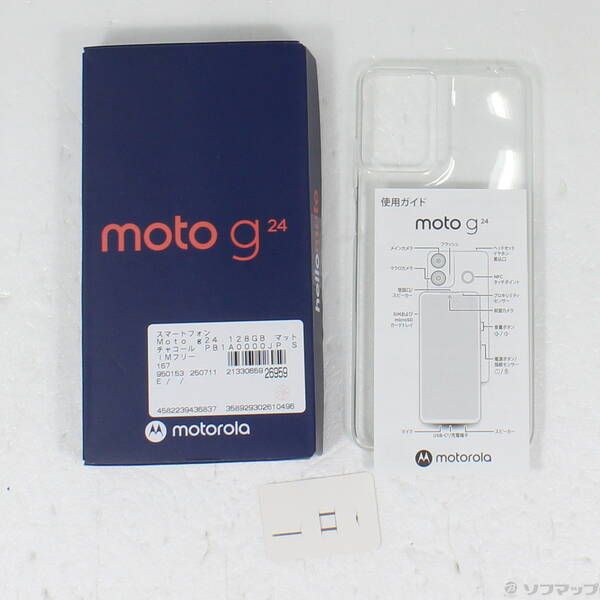 スマートフォン・携帯電話 〔品〕 Moto g24 128GB マットチャコール