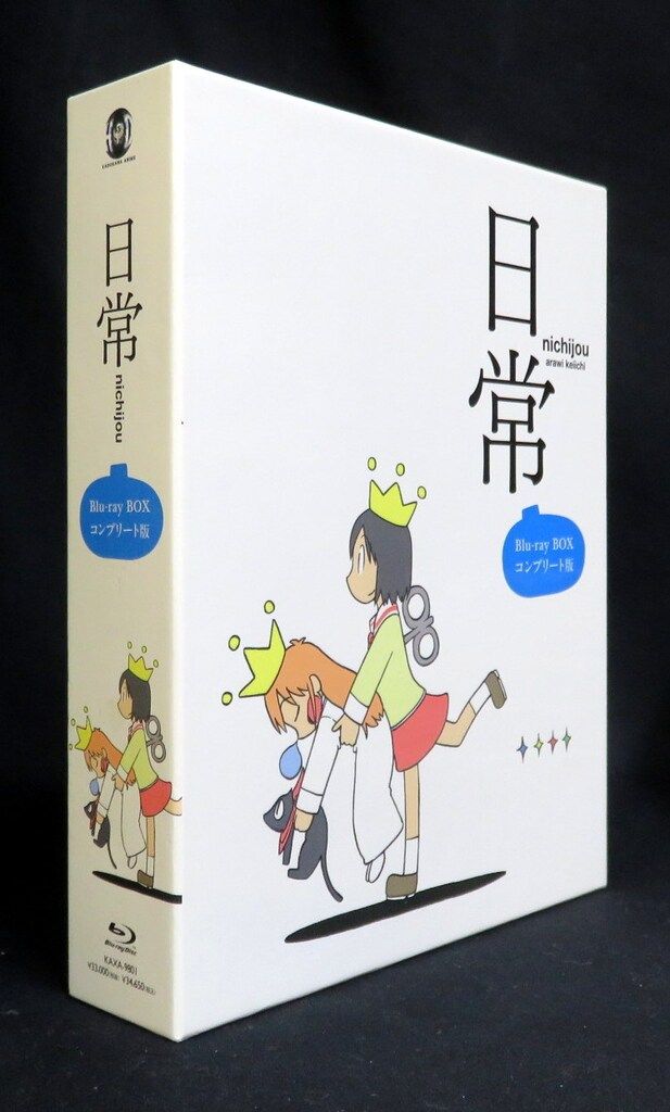 日常 Blu-ray BOX コンプリート版〈5枚組〉 Blu-ray】TV 日常 Blu-ray BOX コンプリート版 | アニメイト