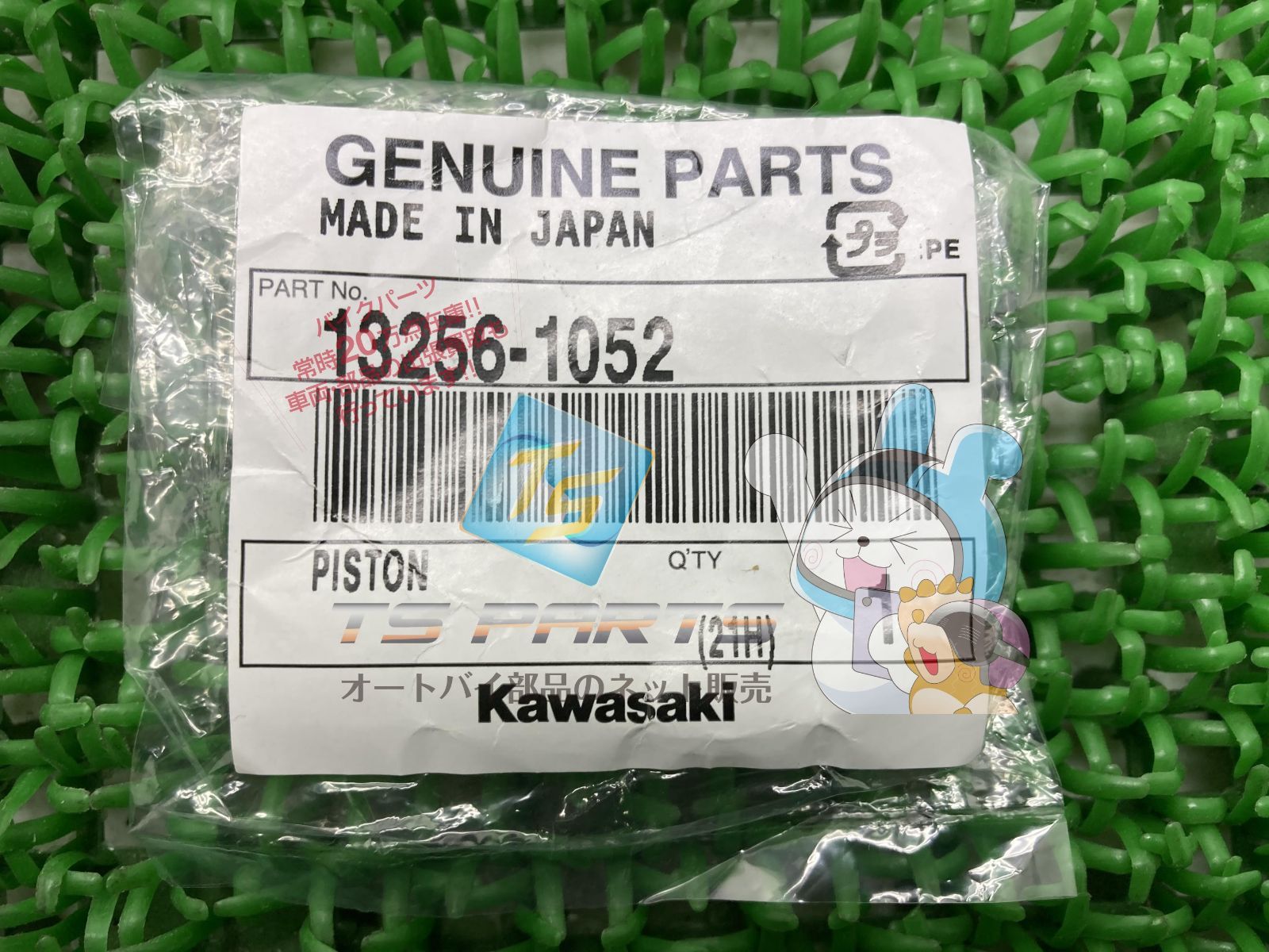 専用 出品 hitomi様売約済］ペット用木製置くだけゲートHリッチェル
