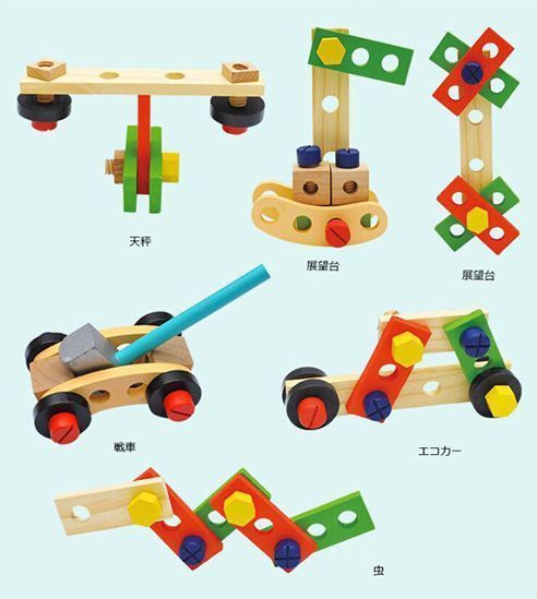 知育玩具 着手力 木のおもちゃ 形合わせパズルボックス 木製パズル おもちゃ 想像力 組立自由 知育 新品・未使用 出産祝い 祝日 誕生日 プレゼント ギフト カラフルなパターン