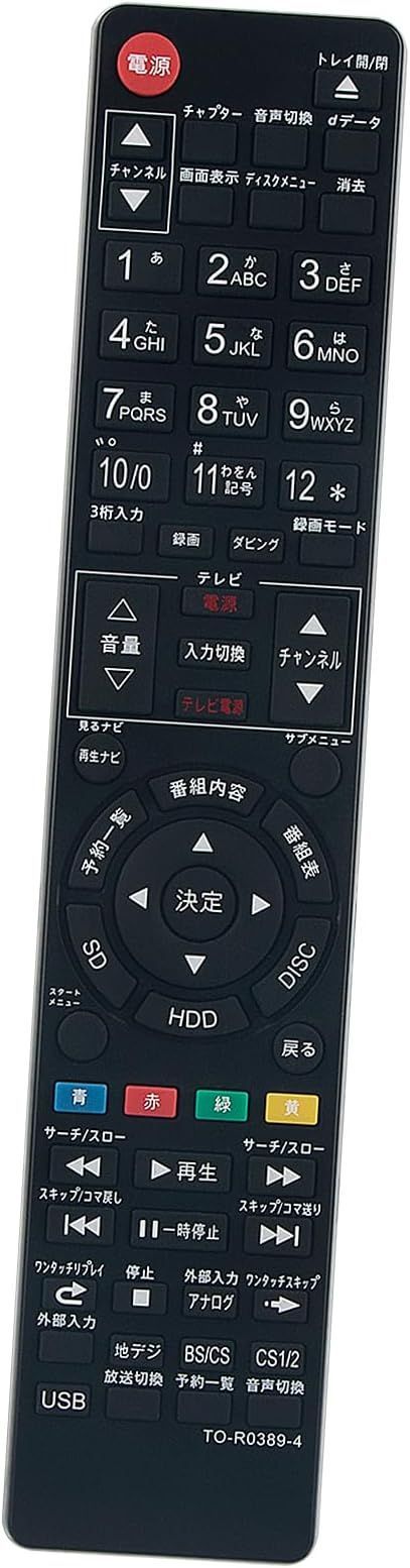 PerFascin 代替リモコン SE-R0428 FITS FOR 東芝 レグザ ブルーレ DBR-T360 DBR-T350 DBR-Z320 DBR-Z310