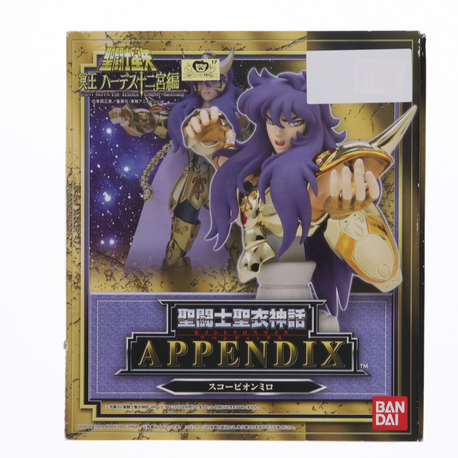 BANDAI - 聖闘士聖衣神話APPENDIX スコーピオンミロ 聖闘士星矢 冥王ハーデス十二宮編 完成品 フィギュア バンダイ フィギュア 聖闘士聖衣神話APPENDIX スコーピオンミロ 「聖闘士