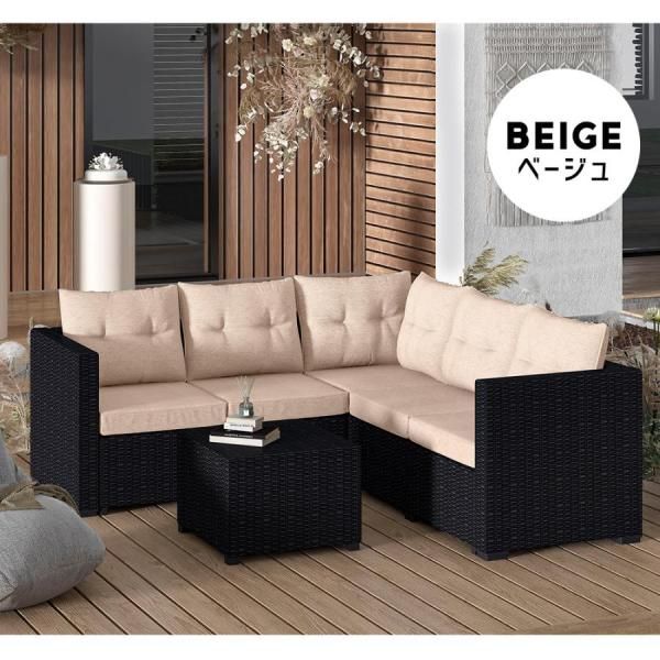 ガーデンソファー