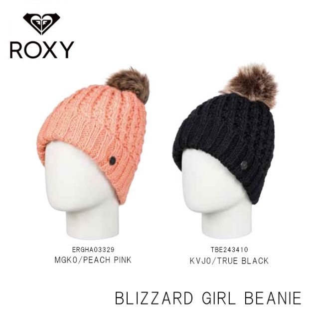 キッズ 24-25 ROXY ロキシー ビーニー BLIZZARD GIRL BEANIE ニット帽 帽子 スキー スノーボード キッズ ERGHA03329 TBE243410