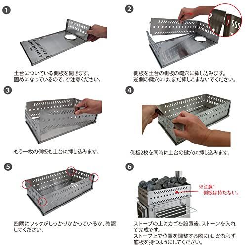 薪ストーブ サウナストーン カゴ 煙突穴 8cm 付/折り畳み