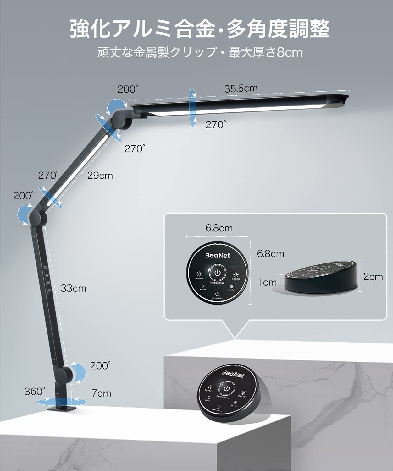 デスクライト LED ダブル光源・独立制御 4段階調光調色 MediAcous クランプ 電気スタンド 12W・PSE認証済 アルミ合金 タ デスクライト LED ダブル光源・独立制御 4段階調光調色 MediAcous