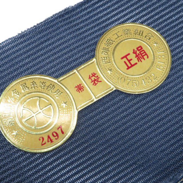 夏物 夏帯 袋帯 未使用 正絹 フォーマル 仕立て上がり 六通