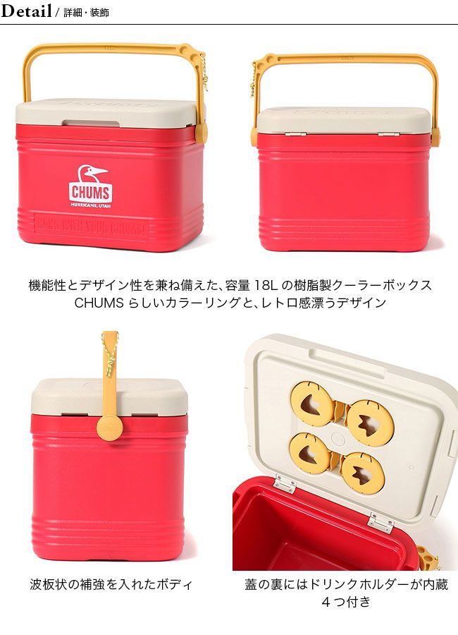CHUMS チャムス