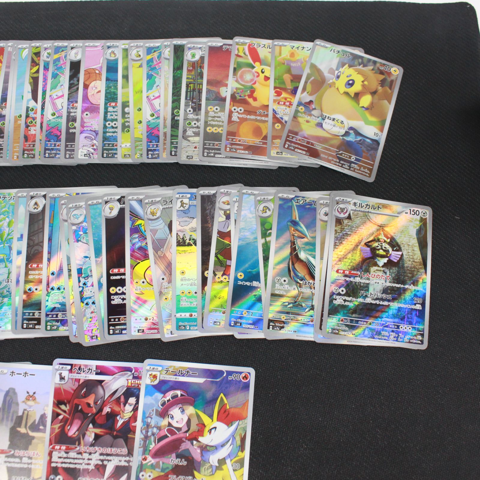 ☆9 ポケモンカード AR、CHR 100種類 100枚セット - メルカリ