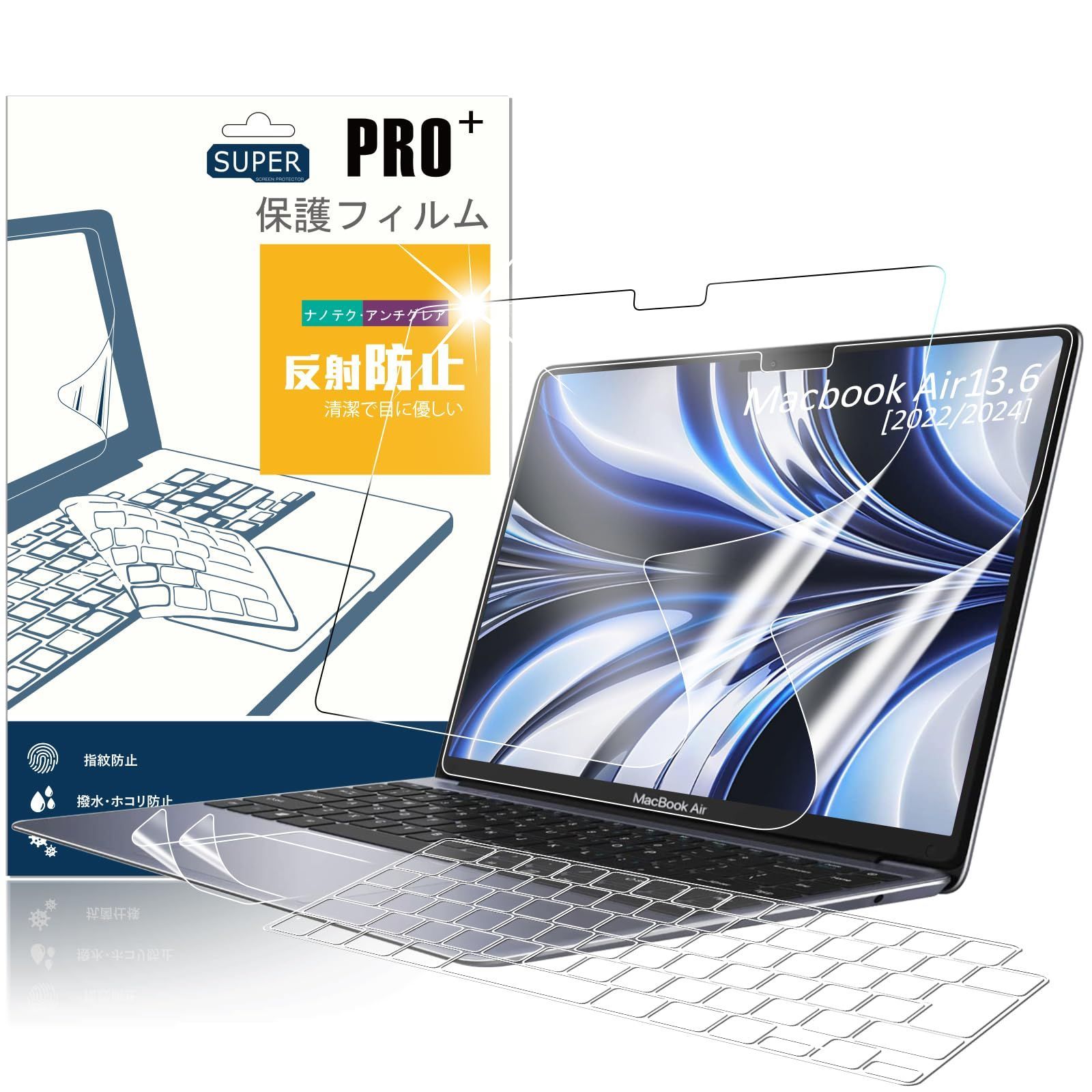 【新着商品】Air 13.6 インチ (2024: 【M3/M2チップ搭載モデル】MacBook A3113 / 2022: A2681) 用 保護 フィルム * 2枚 マットタイプ 反射低減 指紋防止 + 日本語JIS配列 キーボードカバー * 1枚 + ト
