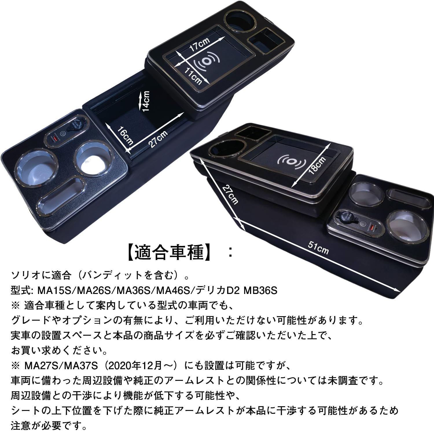 フロアマット ソリオ⁄ソリオバンディット[MA26⁄36S]⁄デリカD:2 【吸盤 