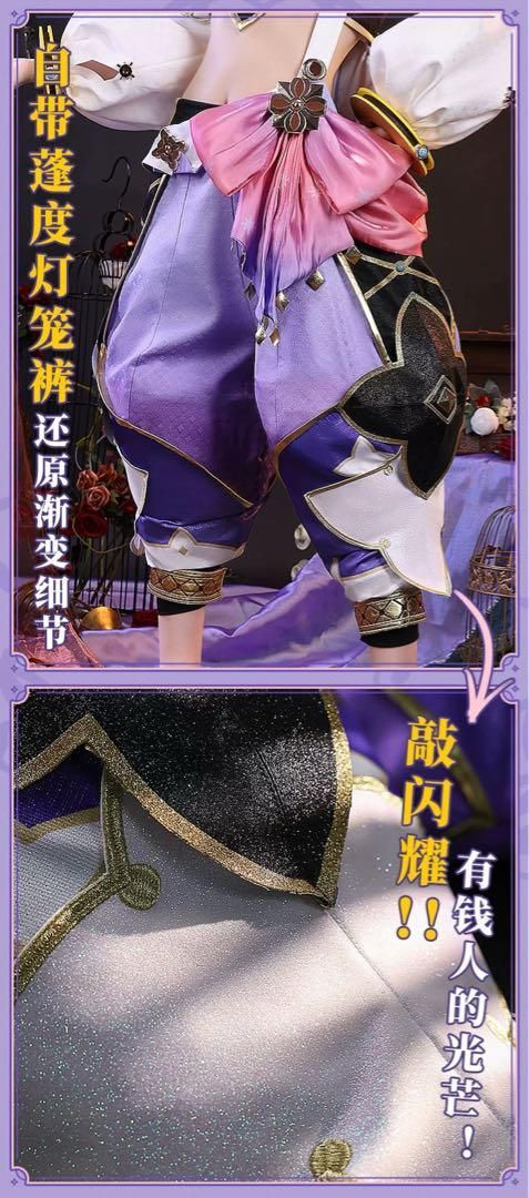 靴追加可