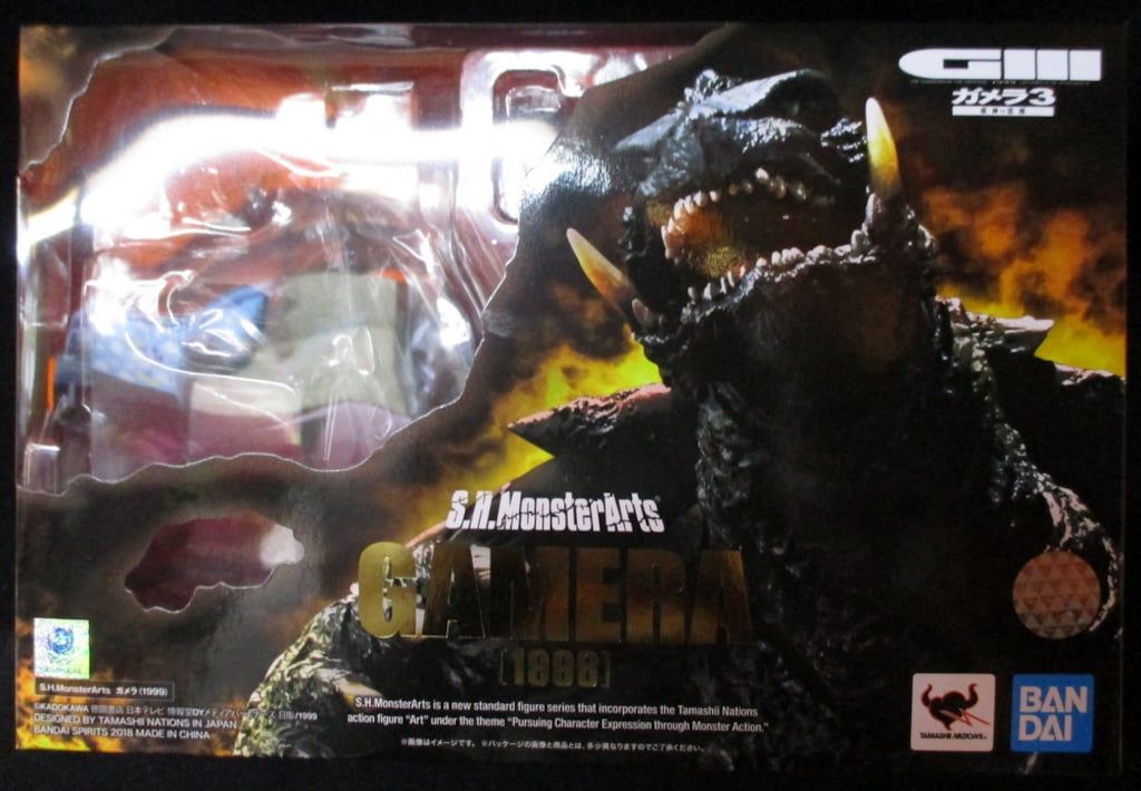 バンダイ S.H.MonsterArts ガメラ ガメラ 1999