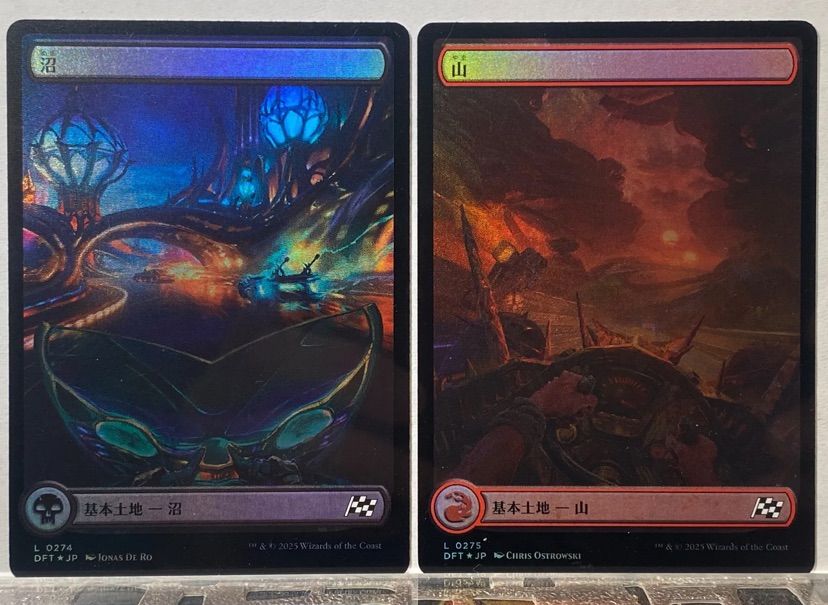 MTG 1900枚超 フルアート 基本土地 土地 まとめ 島 沼 山 森