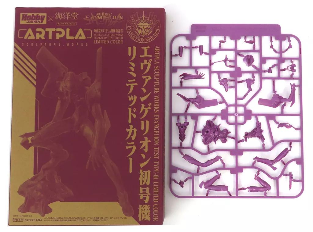 希少品　海洋堂　エヴァンゲリオン　初号機リミテッドカラー　新品　未組立 希少品 海洋堂 エヴァンゲリオン 初号機リミテッドカラー 新品