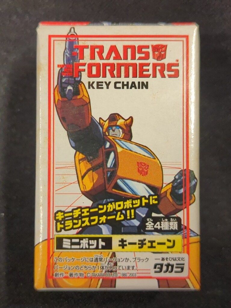 タカラ TF|ミニボットキーチェーン TF|ミニボットキーチェーン ゴング シークレット