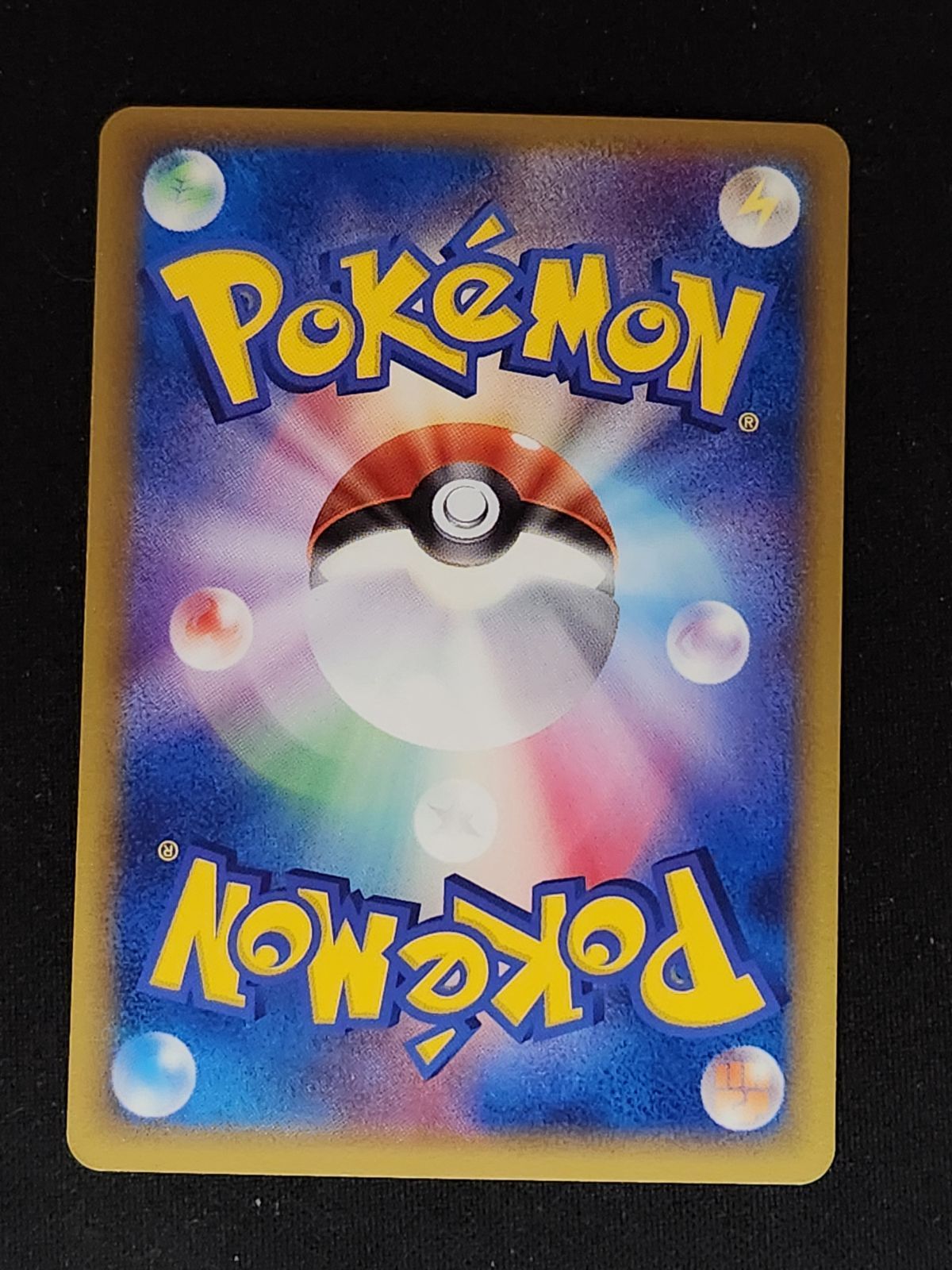 グラエナ 1ED PCGシリーズ ホロンの研究塔 - メルカリ