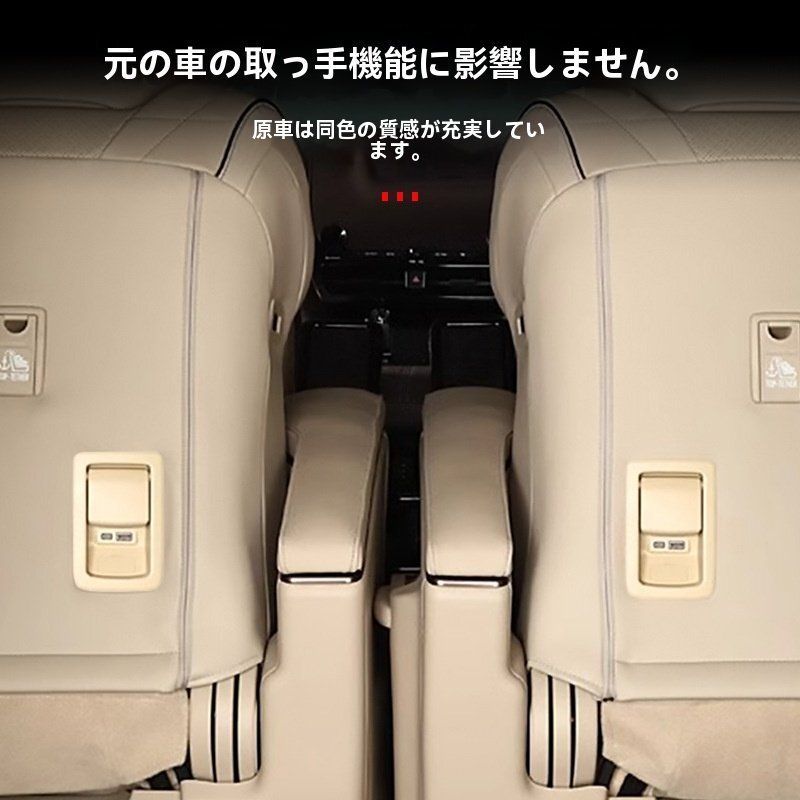30|40系アルファード|ヴェルファイア用 後席充電器