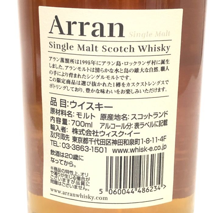 Alan アラン 未開栓 700ml 60.5度 プライベートカスク セカンドフィル シングルモルト スコッチ シェリーホグスヘッド 2014-2022 ウイスキー【中古】【新品同様】 Alan アラン 未開栓 700ml 60.5度 プライベートカスク セカンド